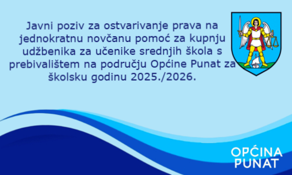 Javni poziv udžbenici
